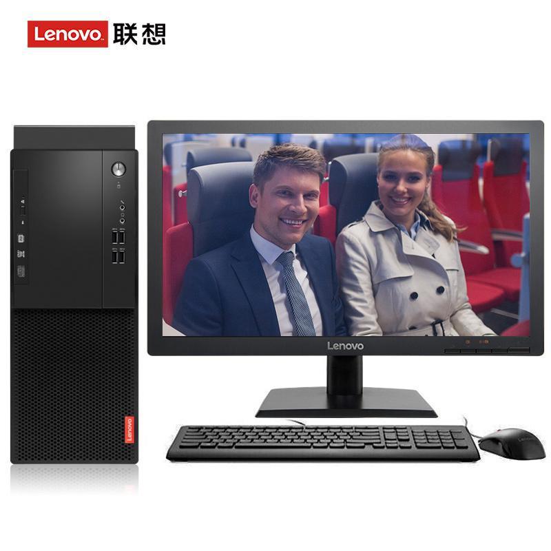男人日女的人的B片联想（Lenovo）启天M415 台式电脑 I5-7500 8G 1T 21.5寸显示器 DVD刻录 WIN7 硬盘隔离...